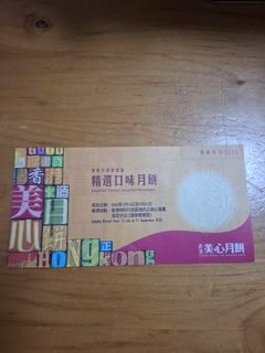 （分類：）位於 。 由 mlsandy1970 提交（商品編號 1461068245，圖片 1）。簡介： 。