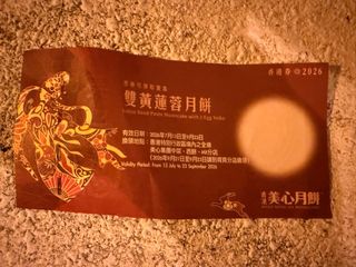 （分類：）位於 。 由 king011221 提交（商品編號 1461072253，圖片 1）。簡介： 。
