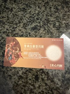 （分類：）位於 。 由 breadlover852 提交（商品編號 1461078061，圖片 1）。簡介： 。