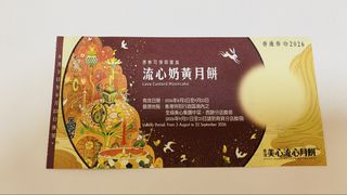 （分類：）位於 。 由 circle.square 提交（商品編號 1461081892，圖片 1）。簡介： 。