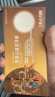 （分類：）位於 。 由 cyling0124 提交（商品編號 1461084236，圖片 1）。簡介： 。