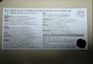 （分類：）位於 。 由 nll201807 提交（商品編號 1461088186，圖片 1）。簡介： 。