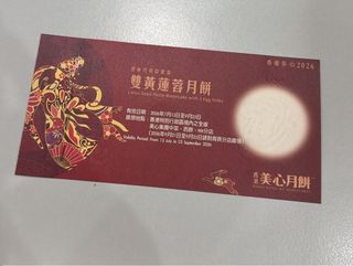 （分類：）位於 。 由 cytkolck 提交（商品編號 1461092652，圖片 1）。簡介： 。