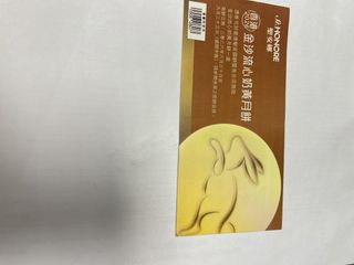 （分類：）位於 。 由 bbwhybb 提交（商品編號 1460952929，圖片 1）。簡介： 。