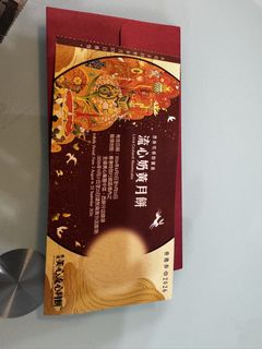 （分類：）位於 。 由 charmaine_ccc 提交（商品編號 1461020934，圖片 1）。簡介： 。
