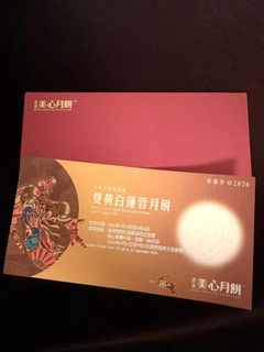 （分類：）位於 。 由 tk105105 提交（商品編號 1461028688，圖片 1）。簡介： 。