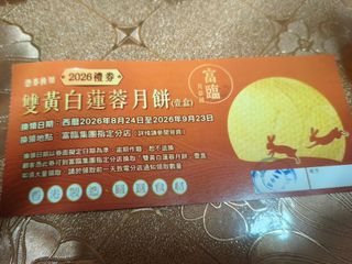 （分類：）位於 。 由 yul914 提交（商品編號 1461053832，圖片 1）。簡介： 。