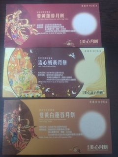 （分類：）位於 。 由 long.hk 提交（商品編號 1461057766，圖片 1）。簡介： 。