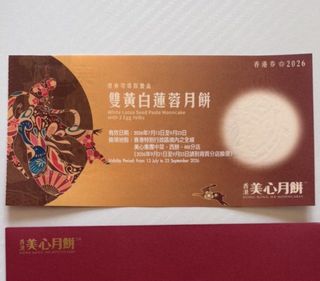 （分類：）位於 。 由 1aumaaaaa 提交（商品編號 1460939624，圖片 1）。簡介： 。