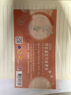 （分類：）位於 。 由 elvisyan0306 提交（商品編號 1461027215，圖片 1）。簡介： 。