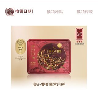 （分類：）位於 。 由 fastcloud.fa3e24 提交（商品編號 1461006786，圖片 1）。簡介： 。