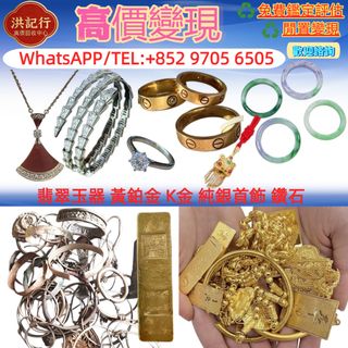 （分類：）位於 。 由 ws97056505 提交（商品編號 1460921760，圖片 1）。簡介： 。
