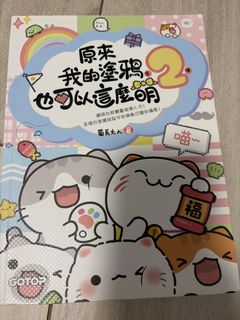 （分類：）位於 。 由 cool_minimint 提交（商品編號 1461043852，圖片 1）。簡介： 。