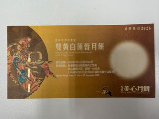 （分類：）位於 。 由 lil_channn 提交（商品編號 1461044211，圖片 1）。簡介： 。