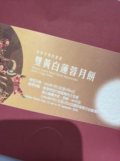 （分類：）位於 。 由 misstriple 提交（商品編號 1461050048，圖片 1）。簡介： 。