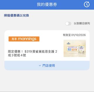 （分類：）位於 。 由 edmund1919 提交（商品編號 1461057657，圖片 1）。簡介： 。