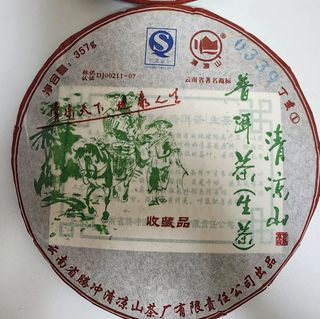 （分類：）位於 。 由 amyleung231 提交（商品編號 1461073285，圖片 1）。簡介： 。