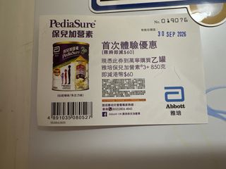 （分類：）位於 。 由 cocohk921 提交（商品編號 1461043667，圖片 1）。簡介： 。