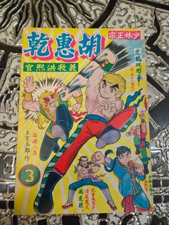 （分類：）位於 。 由 20220925 提交（商品編號 1461074000，圖片 1）。簡介： 。