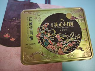 （分類：）位於 。 由 candy_hk 提交（商品編號 1460939988，圖片 1）。簡介： 。