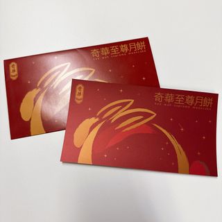 （分類：）位於 。 由 twinklestars0w0 提交（商品編號 1460992343，圖片 1）。簡介： 。