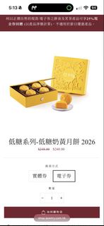 （分類：）位於 。 由 gentletree.a80c02 提交（商品編號 1461008014，圖片 1）。簡介： 。