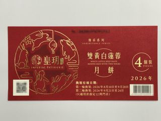 （分類：）位於 。 由 catherineck 提交（商品編號 1461019348，圖片 1）。簡介： 。