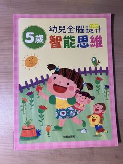（分類：）位於 。 由 misssillysilly 提交（商品編號 1460963152，圖片 1）。簡介： 。