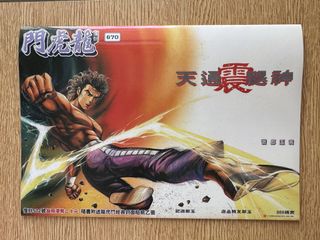 （分類：）位於 。 由 japan9527 提交（商品編號 1461104401，圖片 1）。簡介： 。