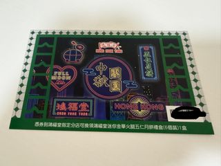 （分類：）位於 。 由 123count 提交（商品編號 1461057697，圖片 1）。簡介： 。