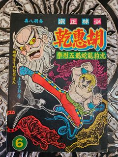 （分類：）位於 。 由 20220925 提交（商品編號 1460939129，圖片 1）。簡介： 。