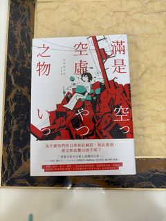 （分類：）位於 。 由 scottiefcc 提交（商品編號 1460975251，圖片 1）。簡介： 。