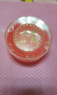 （分類：）位於 。 由 jackybewatch 提交（商品編號 1461056250，圖片 1）。簡介： 。