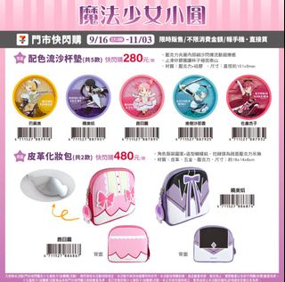 （分類：）位於 。 由 minimap_shop 提交（商品編號 1461014440，圖片 1）。簡介： 。
