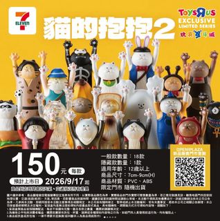 （分類：）位於 。 由 minimap_shop 提交（商品編號 1460986287，圖片 1）。簡介： 。