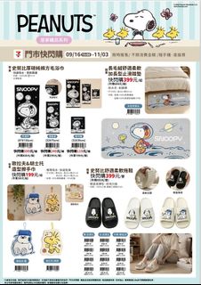 （分類：）位於 。 由 minimap_shop 提交（商品編號 1461014886，圖片 1）。簡介： 。