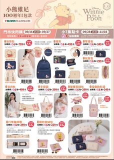 （分類：）位於 。 由 minimap_shop 提交（商品編號 1460966476，圖片 1）。簡介： 。