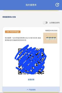 （分類：）位於 。 由 meddddddy 提交（商品編號 1460927680，圖片 1）。簡介： 。