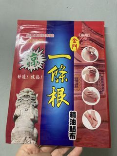 （分類：）位於 。 由 simplelife1111 提交（商品編號 1460945241，圖片 1）。簡介： 。