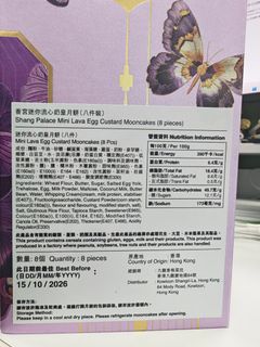 （分類：）位於 。 由 kittyboy0624 提交（商品編號 1460943492，圖片 1）。簡介： 。