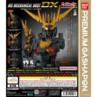（分類：）位於 。 由 oneforallanimetoys 提交（商品編號 1461084804，圖片 1）。簡介： 。
