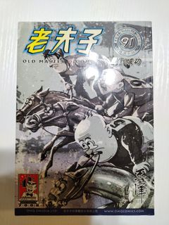 （分類：）位於 。 由 chit_xd 提交（商品編號 1461056435，圖片 1）。簡介： 。