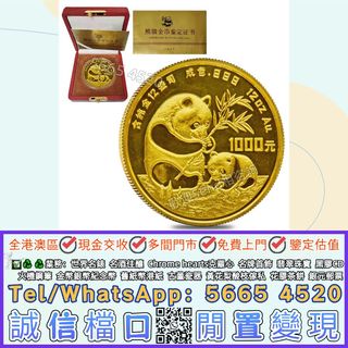（分類：）位於 。 由 yuexinge.5665-4520 提交（商品編號 1461015428，圖片 1）。簡介： 。