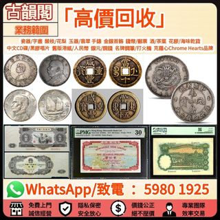 （分類：）位於 。 由 wts-59801925 提交（商品編號 1461007655，圖片 1）。簡介： 。