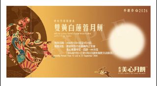 （分類：）位於 。 由 howardchan2466 提交（商品編號 1461018817，圖片 1）。簡介： 。