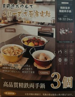 （分類：）位於 。 由 emma_yip 提交（商品編號 1460930193，圖片 1）。簡介： 。