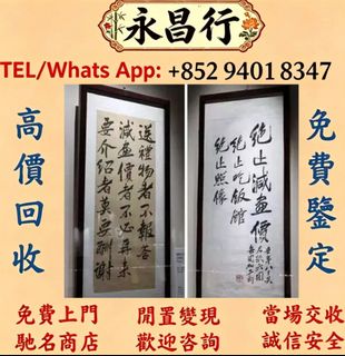 （分類：）位於 。 由 d053l 提交（商品編號 1461024143，圖片 1）。簡介： 。