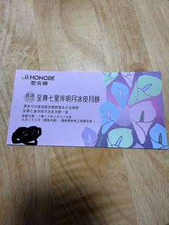 （分類：）位於 。 由 laughing11 提交（商品編號 1460875691，圖片 1）。簡介： 。
