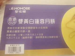 （分類：）位於 。 由 linglingviann 提交（商品編號 1460926276，圖片 1）。簡介： 。