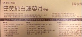 （分類：）位於 。 由 against123 提交（商品編號 1461019140，圖片 1）。簡介： 。